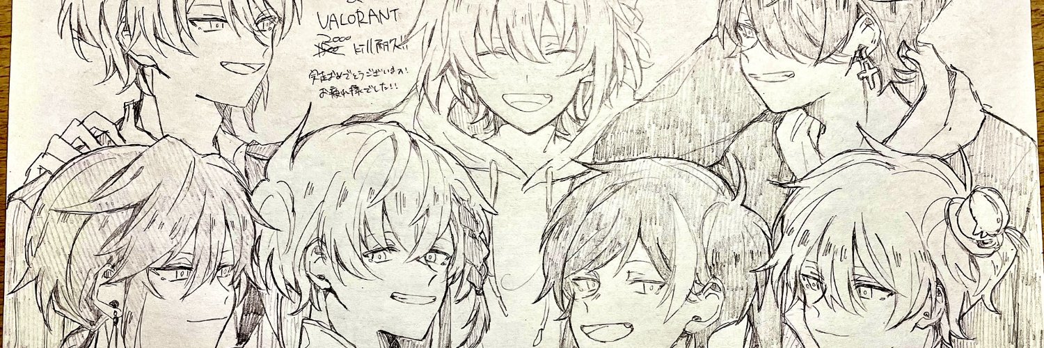 びっちょ🌊🐇 banner