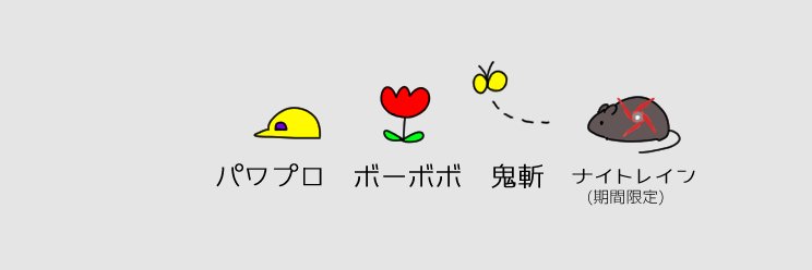 tozuho's profile banner image