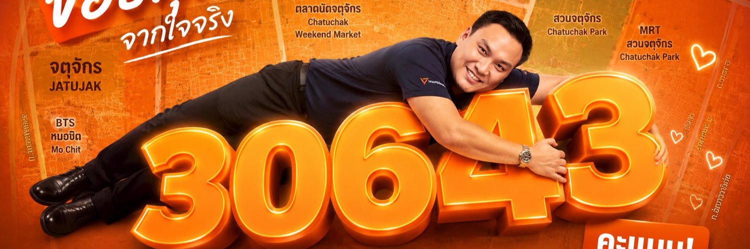 Apiwatmart1's profile banner image