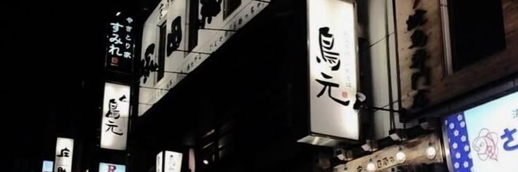 _Mountaesan_'s profile banner image