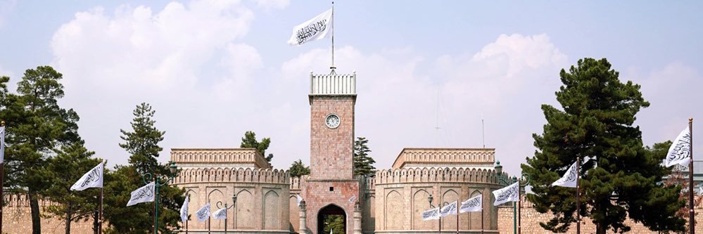 ريحان الأفغاني's banner