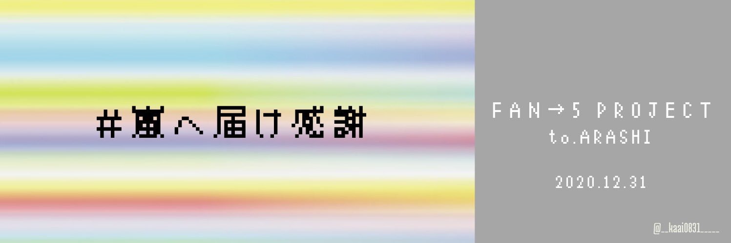 fan5project's profile banner image