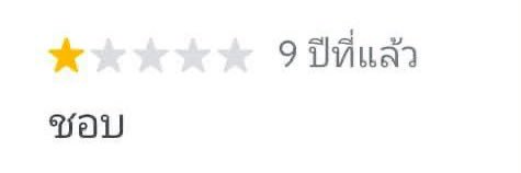 ไอหน้ามุ่ย banner