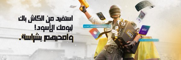 ish7nha Profile Banner