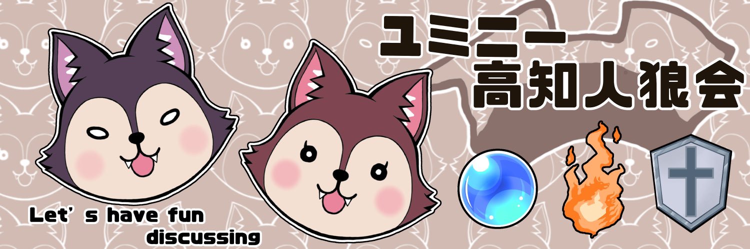 amanosion's profile banner image