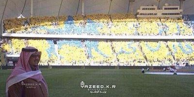 نصراوي الخرج banner