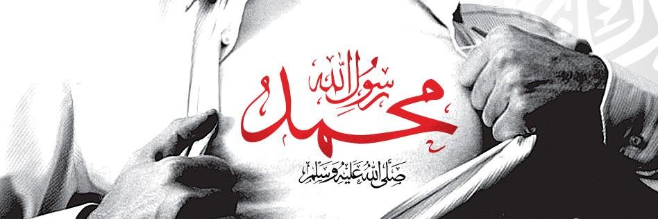 ALHIKMATSMS's profile banner image