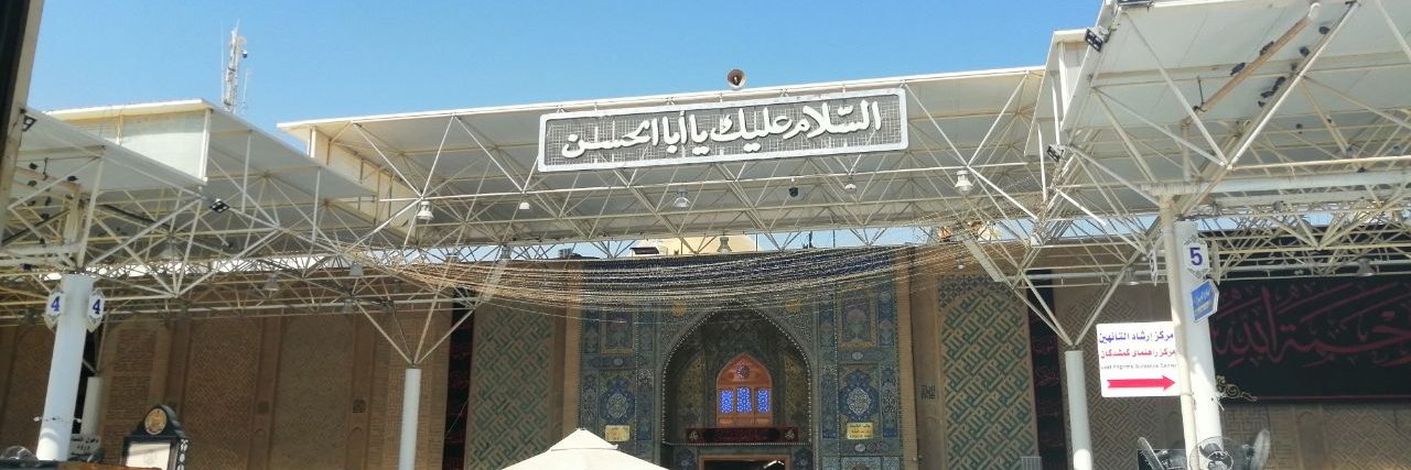 بنور الزهراء اهتدي banner