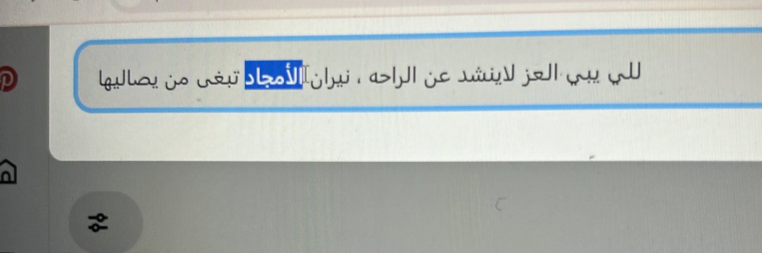 أمجاد👩🏻‍💻| علوم حاسب banner