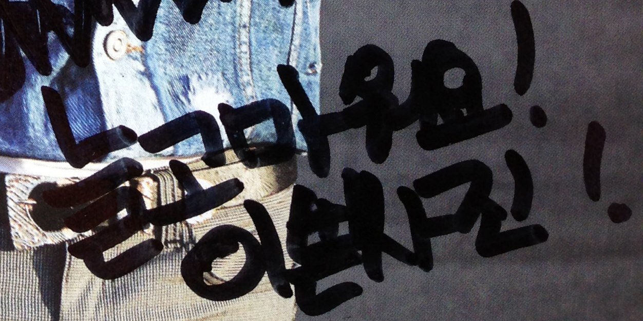 easychann's profile banner image
