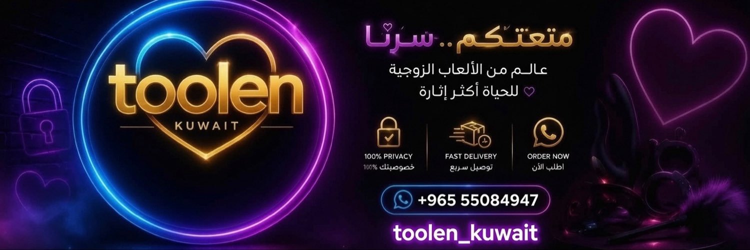 toolen_kw's profile banner image