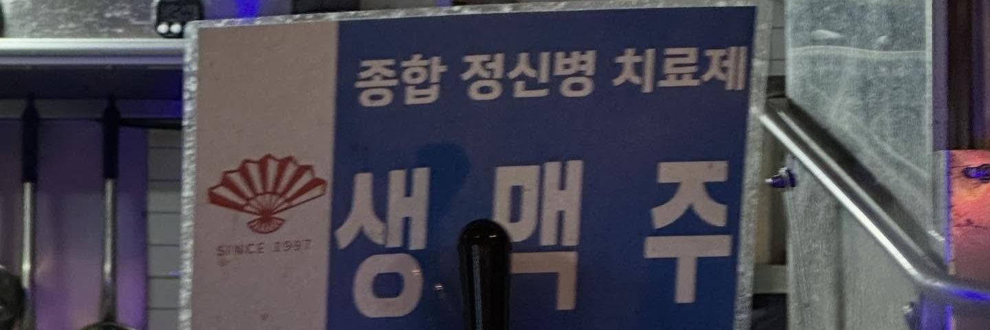 토미 banner