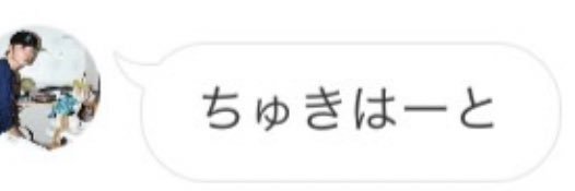 がばちゃん【中村〆】 banner