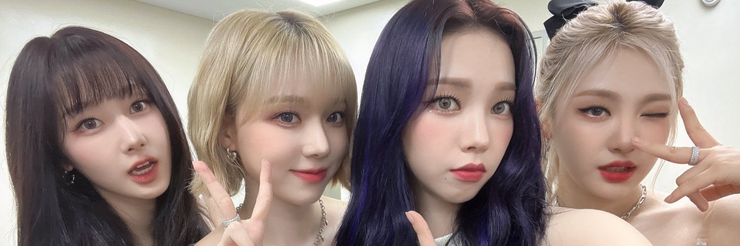에스파 굿즈 알티봇 banner