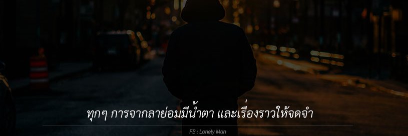 Lonelyma_n's profile banner image
