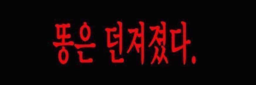 말 키르슈타인's banner
