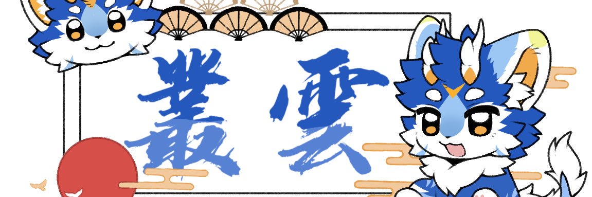 Cong_Yun1031's profile banner image