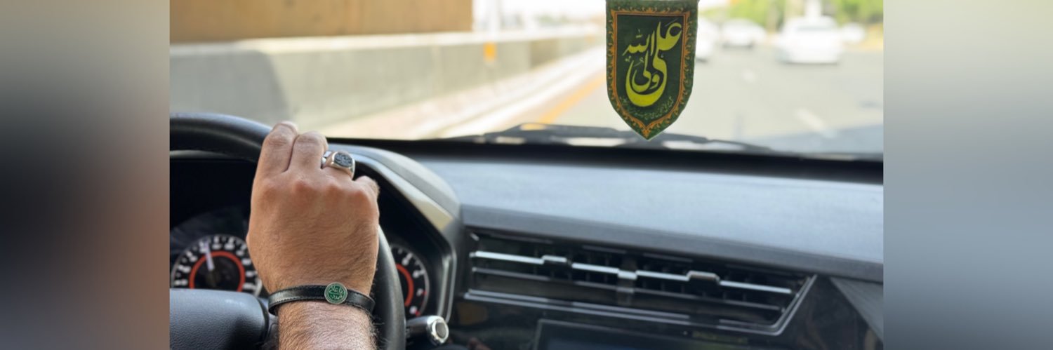 Mohammad Hossein 🎒 banner