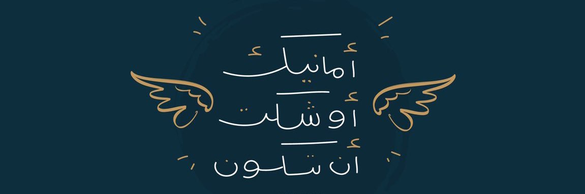 somii_ba's profile banner image