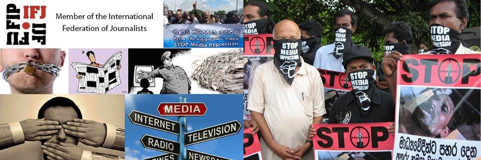 Fmetu Sri Lanka banner