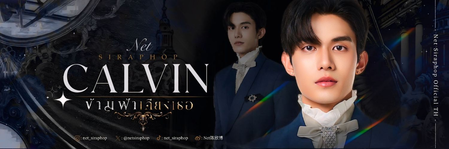 Net Siraphop Official TH's banner