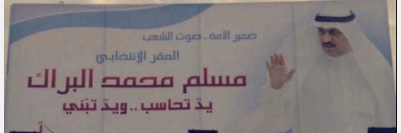 عبدالعزيز مانع banner