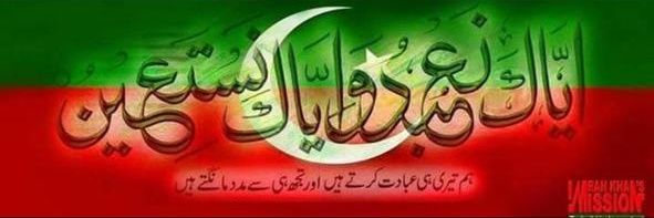 Usman Dar banner