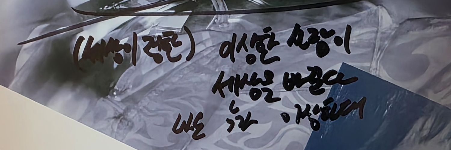 김버민 banner