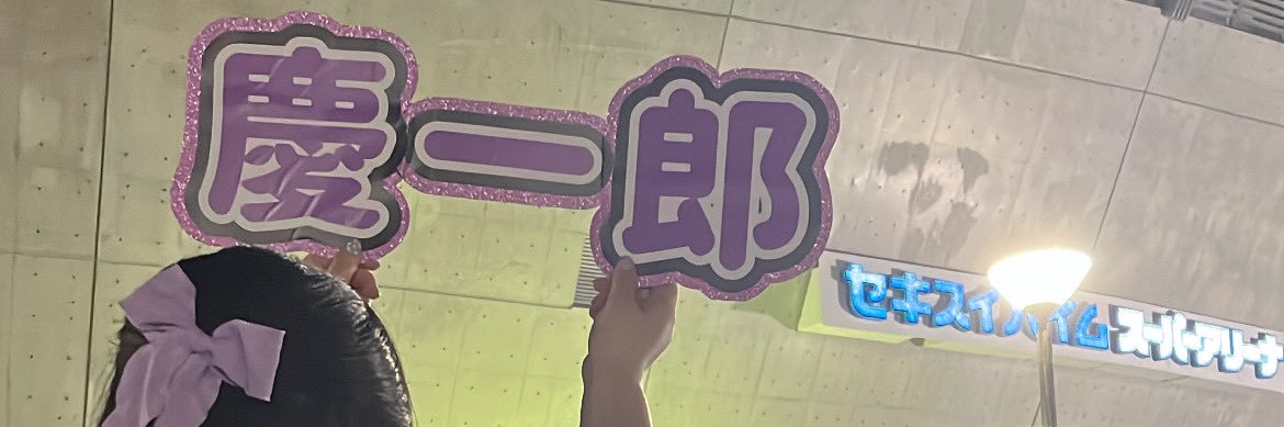 miki banner