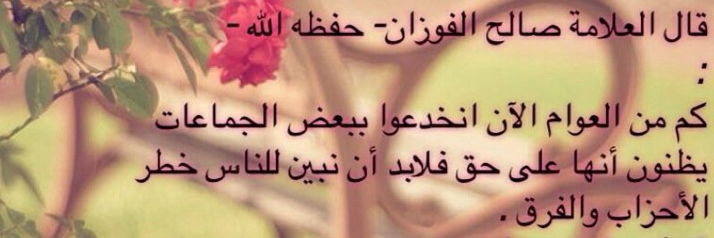 طلال الحرمل banner