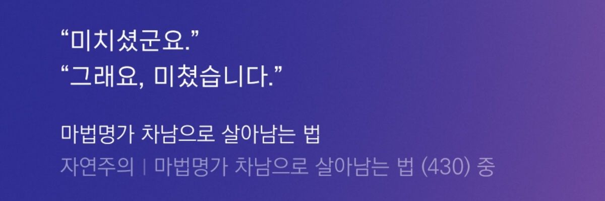 Rpadlfa's profile banner image