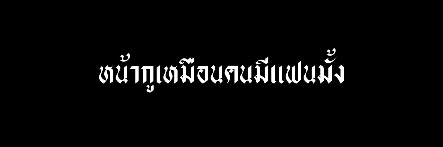 พริกหวาน banner