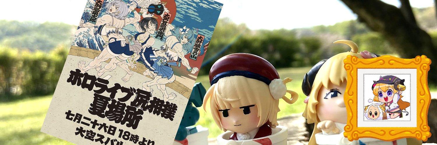 ぶるー太's banner