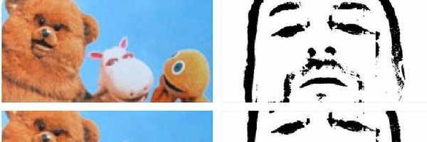 FreddysNewN2_ Profile Banner