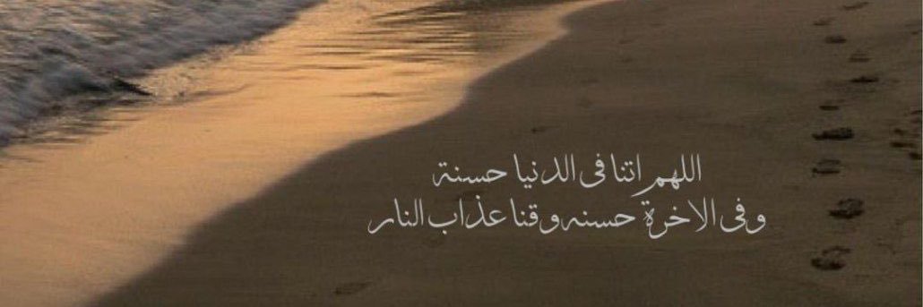 2555_reem's profile banner image
