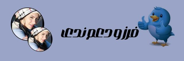 n_a240 Profile Banner