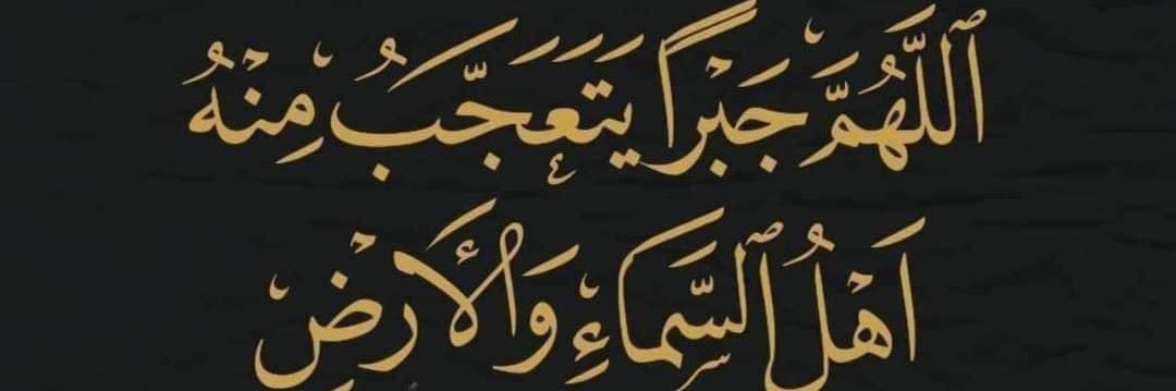 لولي♍️ banner