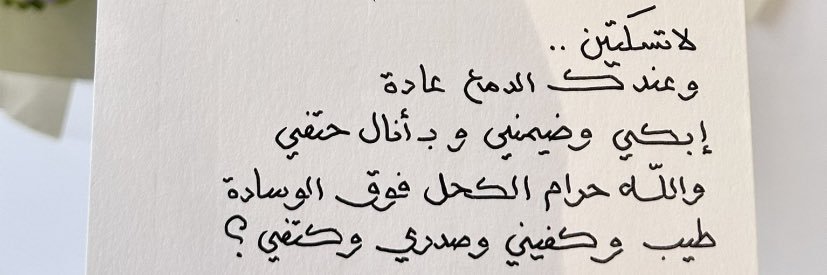 دائماً سلّمى ⚖️ banner