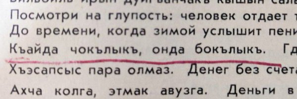 KbIPbIMTATAP Profile Banner