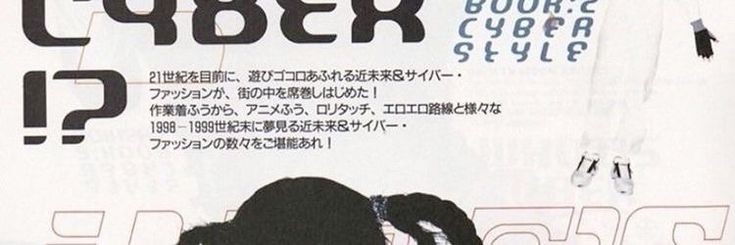 Geocha banner