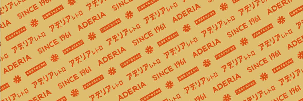 アデリアレトロ's banner