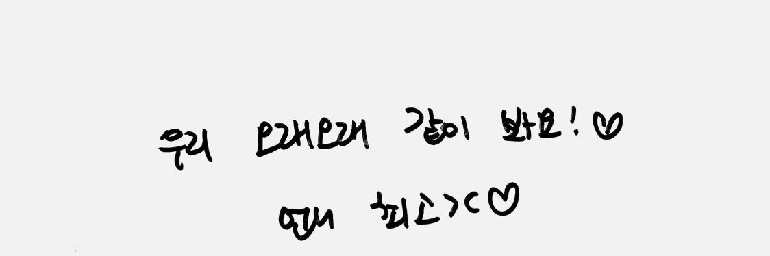 페플's banner