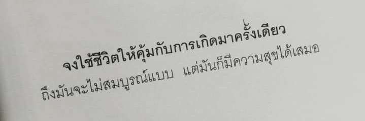 จวยกั๊บผม banner