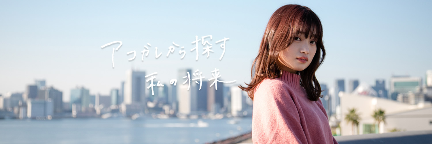 ukarume's profile banner image