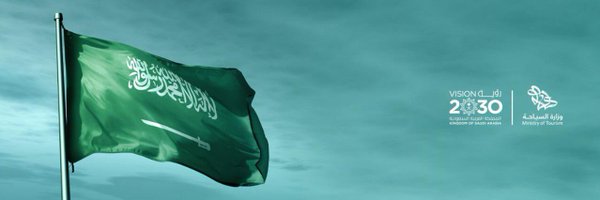 AhmedAlKhateeb Profile Banner