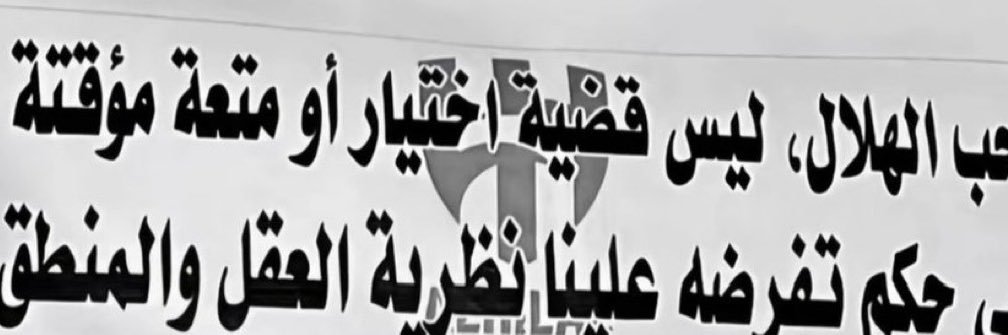 FaHad_mu10's profile banner image