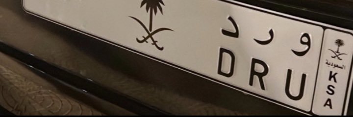 - banner