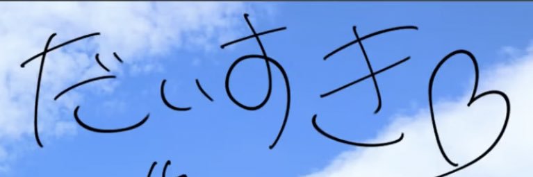 bbkoganbaru's profile banner image