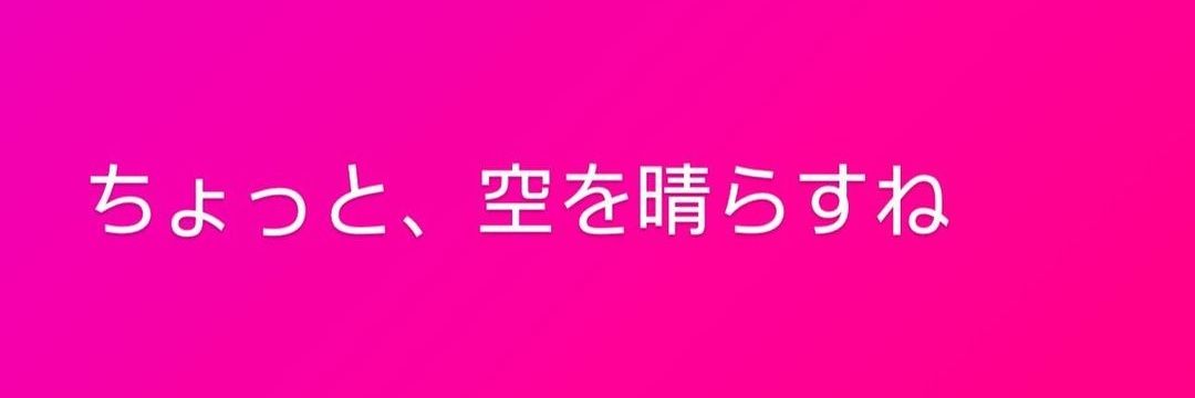 🍴ゆ//🍛 banner