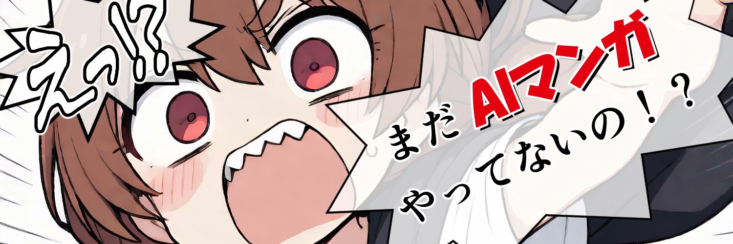 シュナプーン banner